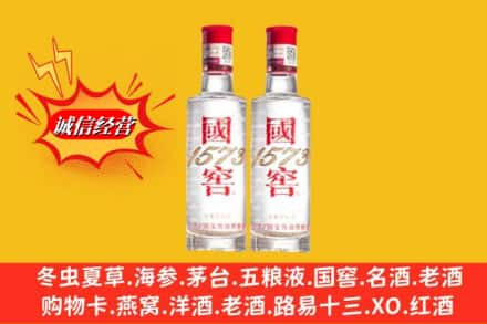 丹东名酒回收国窖1573.jpg