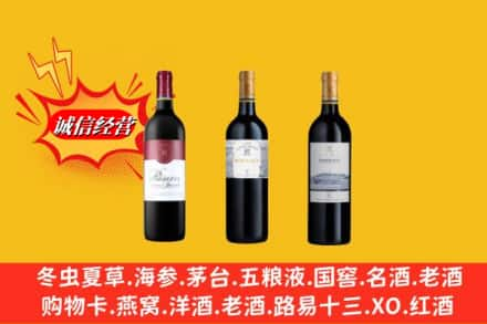 丹东名酒回收拉菲红酒.jpg