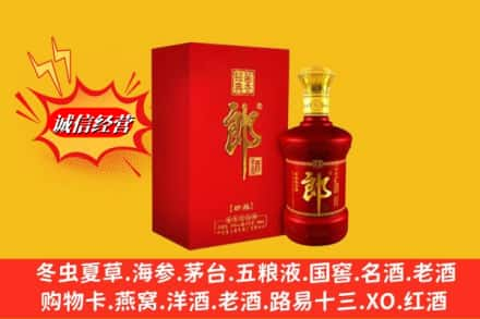 丹东高价上门回收珍品郎酒