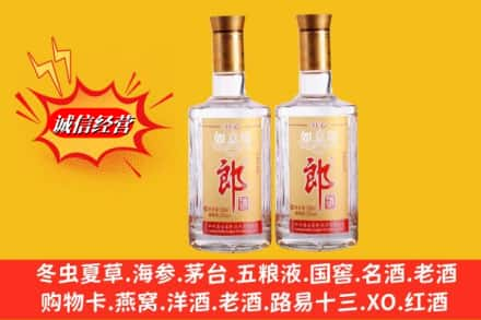 丹东高价上门回收郎酒